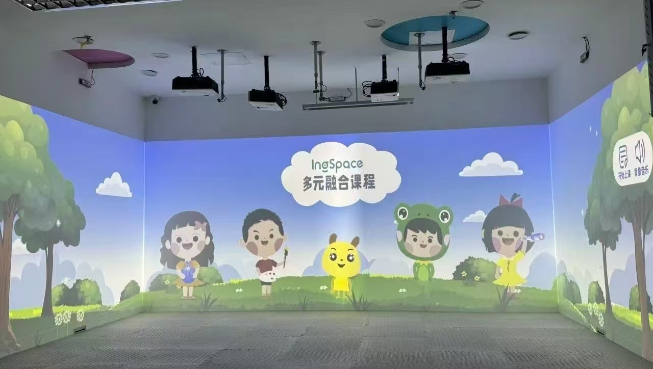 博园岚郡AR儿童认知行为情景互动教室